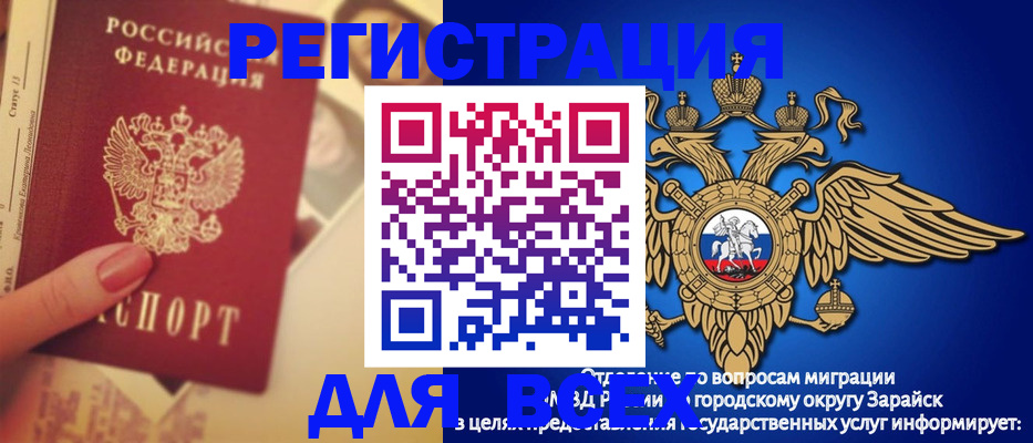 прописка гарантия в Пятигорске