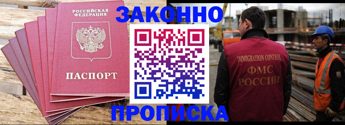 найти адрес прописки в Пятигорске